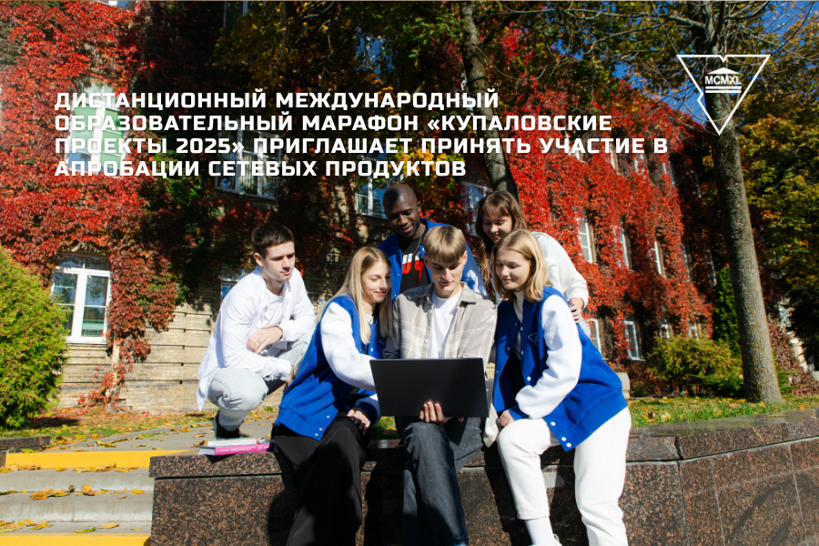 проекты