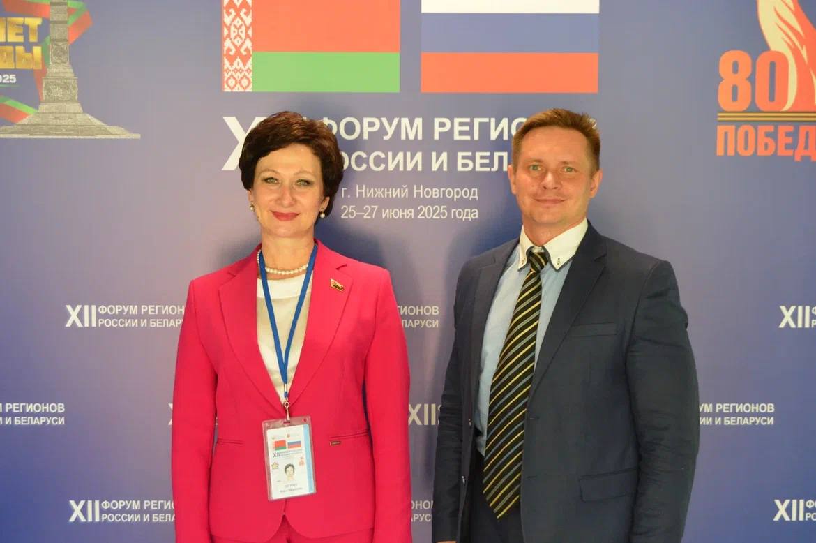 Ректор Купаловского университета Ирина Китурко подписала ряд договоров о международном сотрудничестве на XII Форуме регионов России и Беларуси