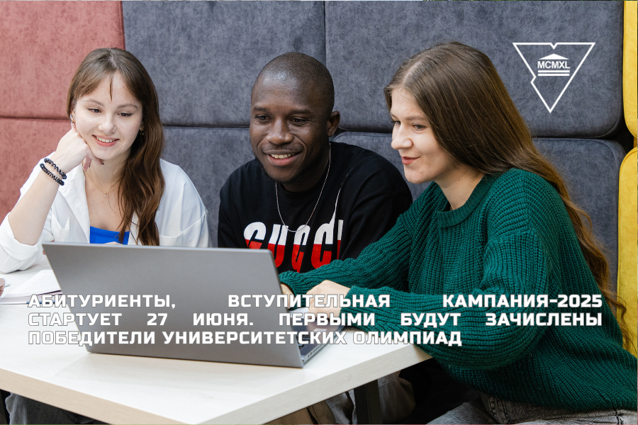 ОЛИМПИАД