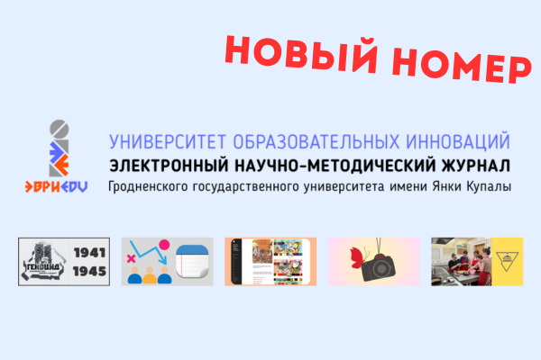Анонс