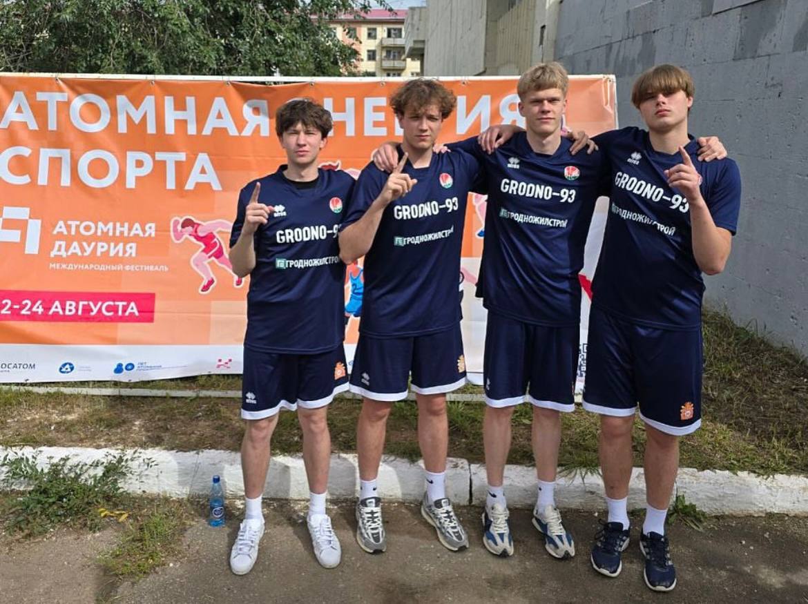 Студенты Купаловского университета стали триумфаторами Международного Кубка по баскетболу 3х3