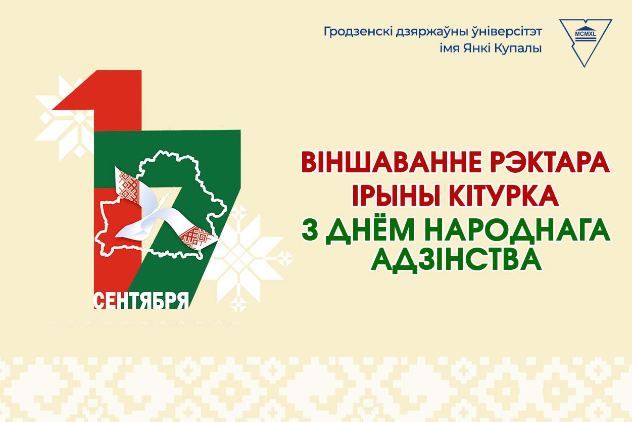 заставка2