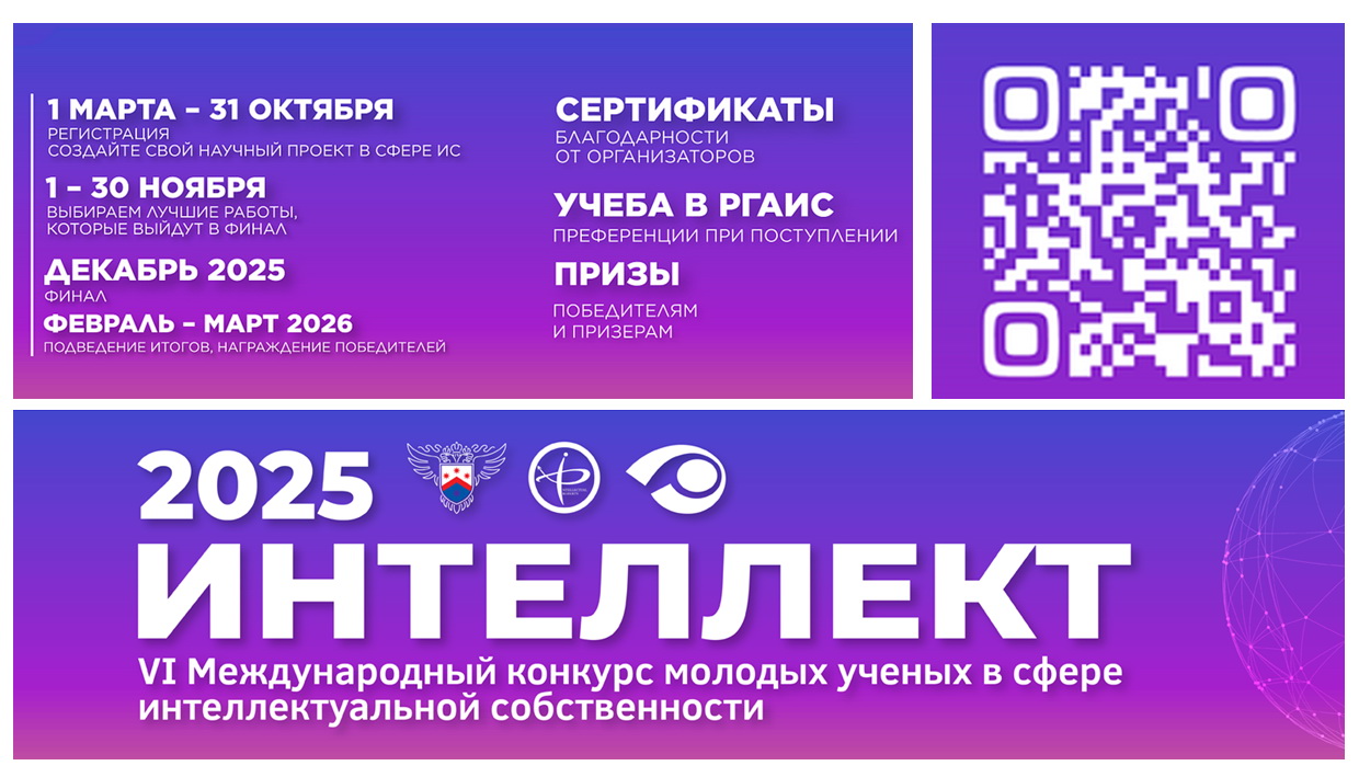 Купаловцы приглашаются к участию в VI Международном конкурсе «Интеллект»