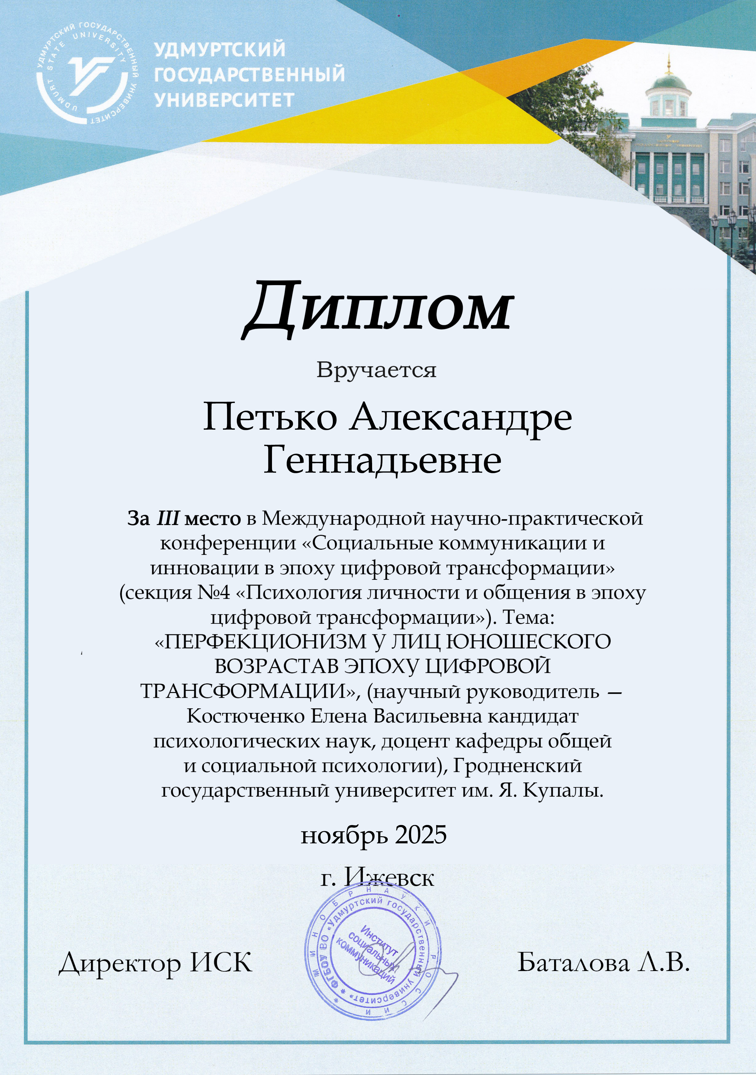 IMG 2252