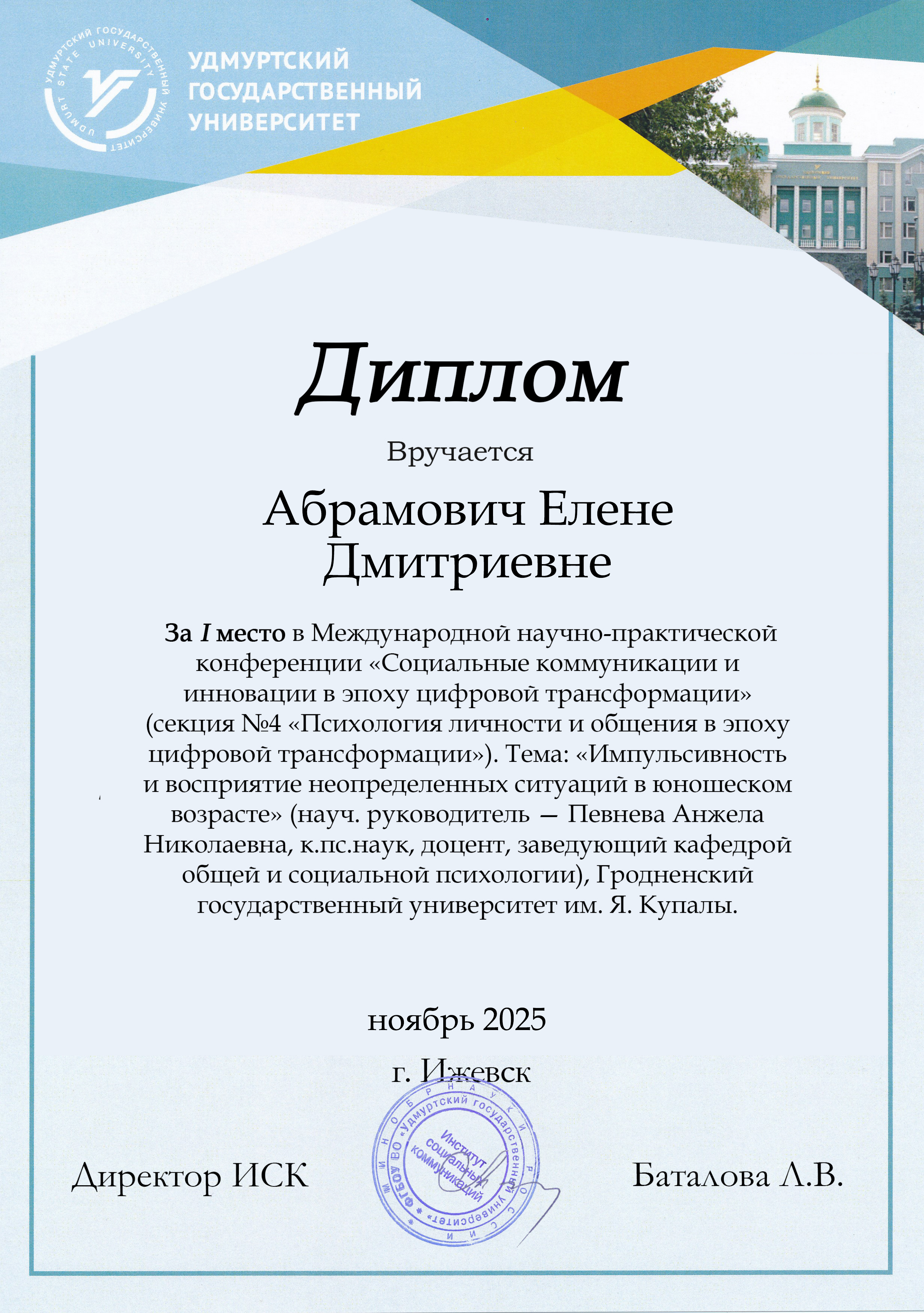 IMG 2254 (1)