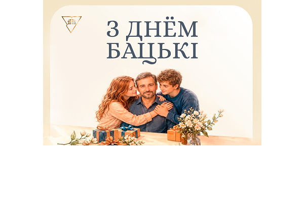 ВІНШАВАННЕ