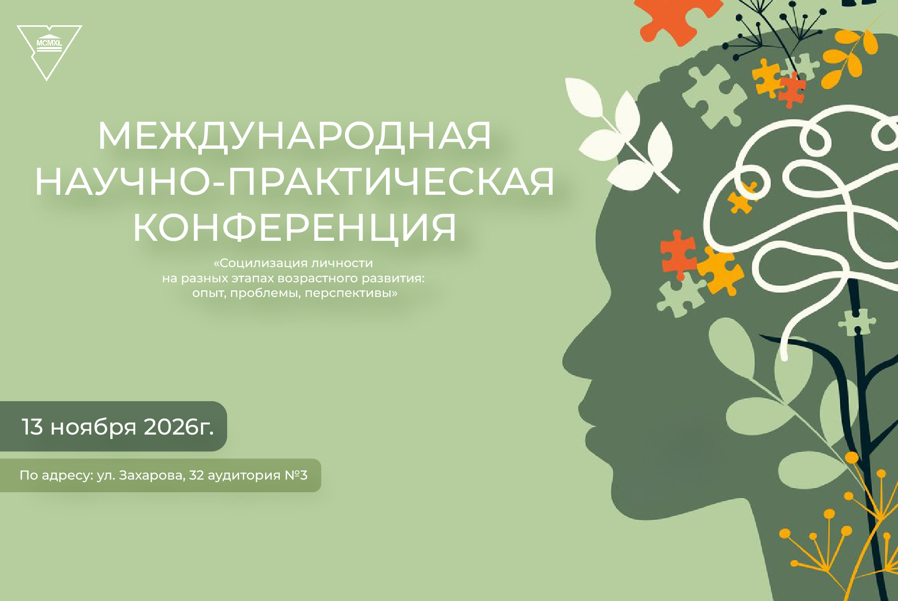 Безымянный 1 готово 333 Монтажная область 1 1