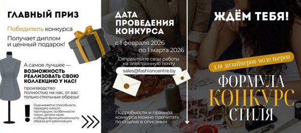 формула