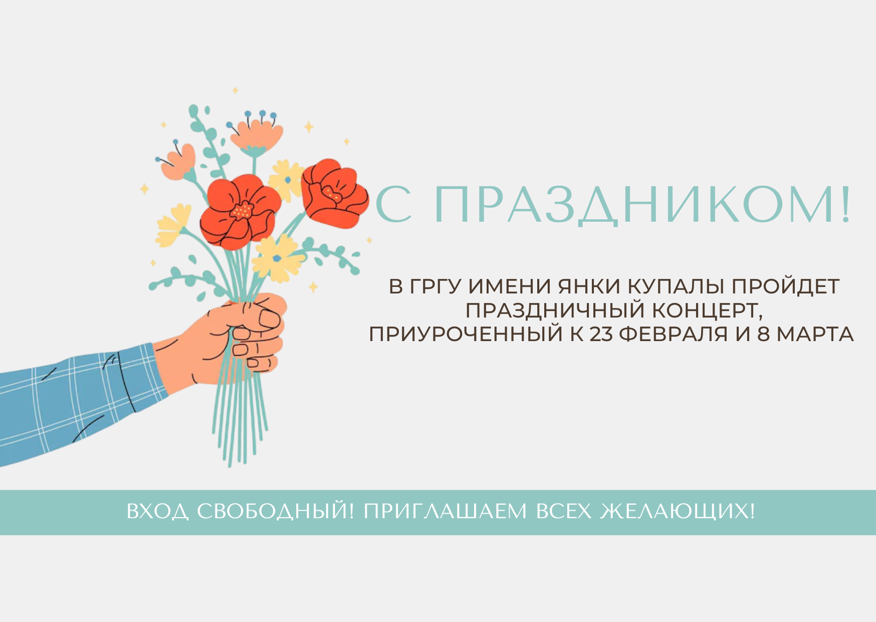 прапр