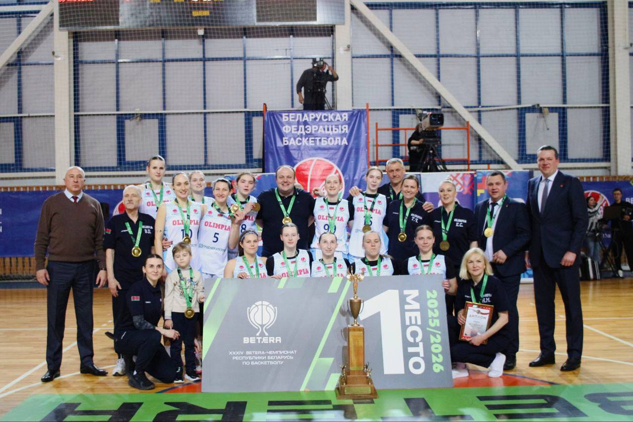 Купаловцы в составе команды «Олимпия» одержали победу на XXXIV BETERA-чемпионате Беларуси среди женских баскетбольных команд