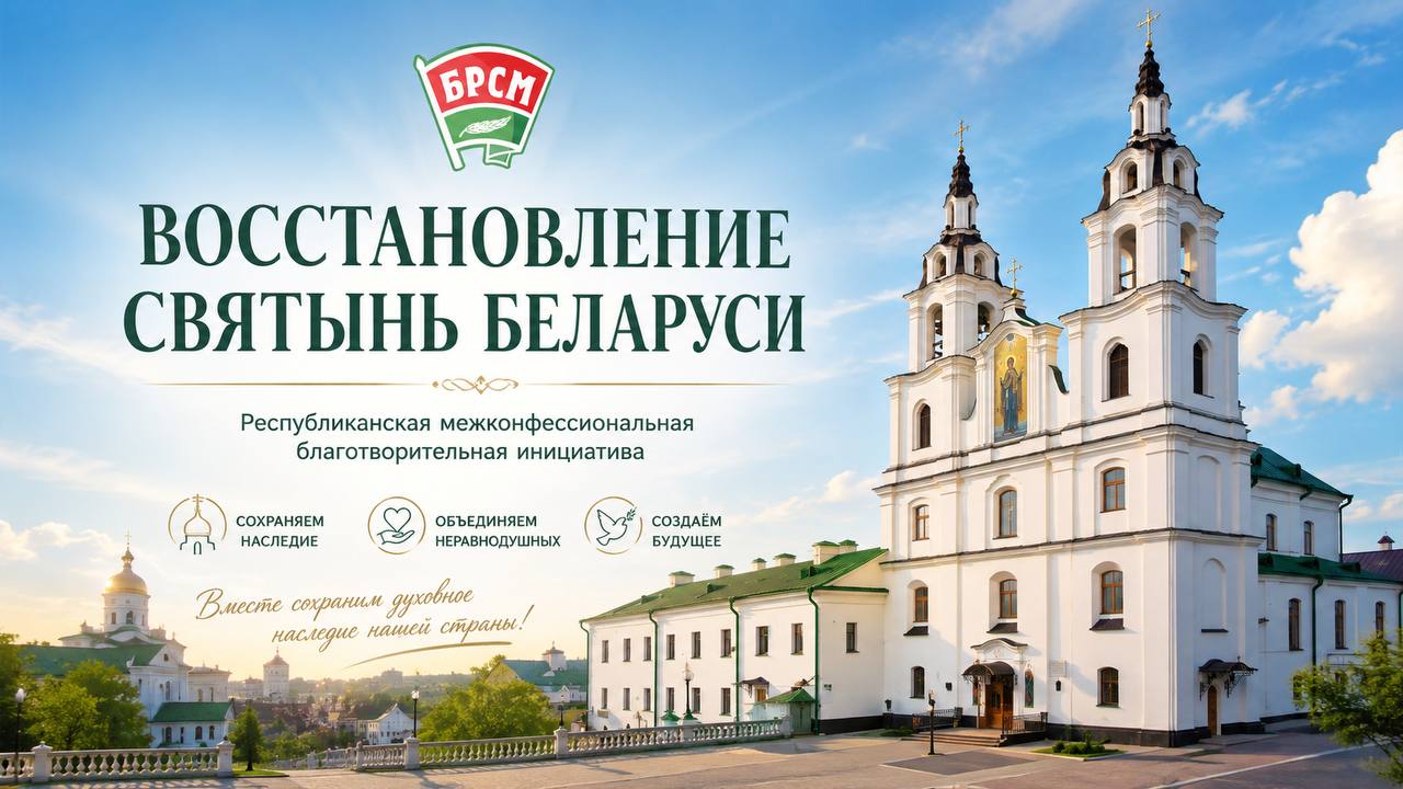 Приглашаем купаловцев принять участие в благотворительной акции