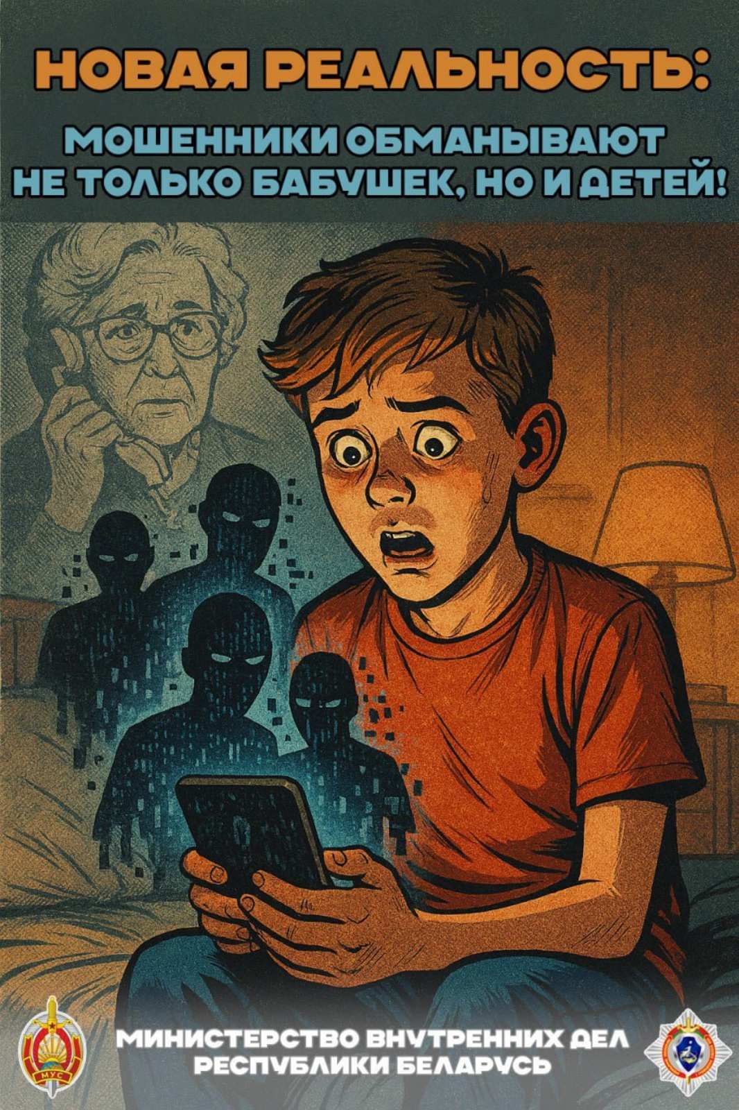 54746 4