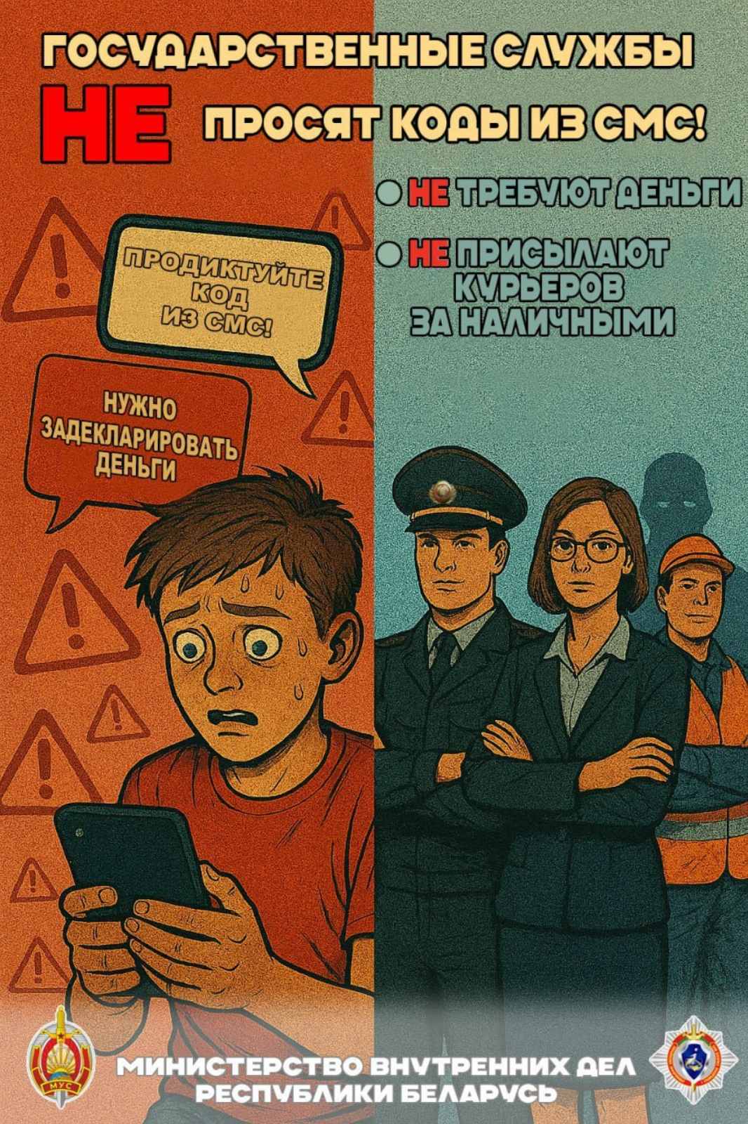 54746 6